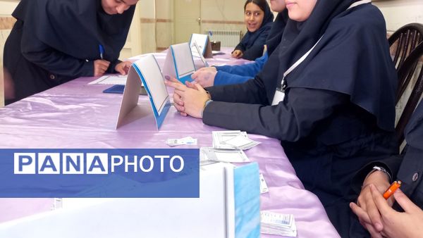 انتخابات شورای دانش‌آموزی مدرسه هیأت امنایی فاطمه معصومه (س) سراب