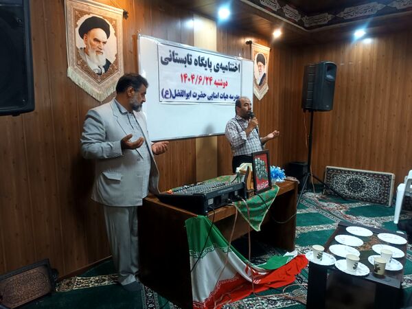 اختتامیه پایگاه تابستانی در مدارس شهرستان اسلامشهر