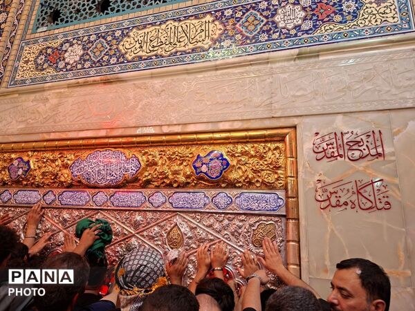 قطعه ای از بهشت به نام کربلا