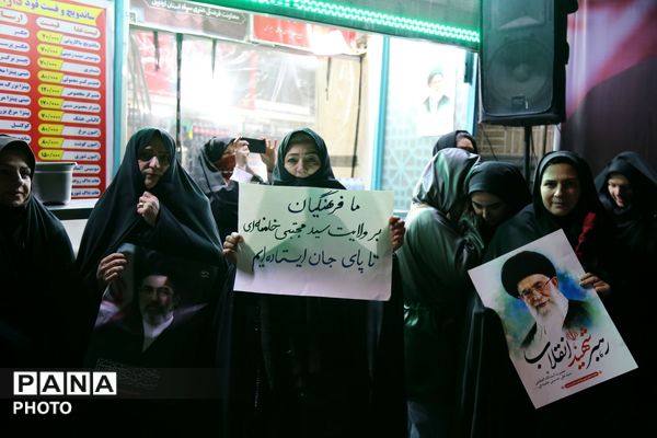 بیعت فرهنگیان اردبیلی با رهبر معظم انقلاب حضرت  آیت الله سید مجتبی خامنه‌ای
