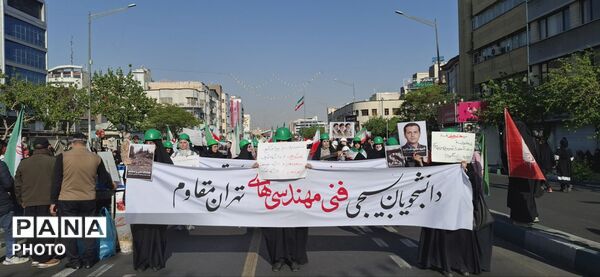 آینده‌سازان فردا، جان‌فدایان امروز