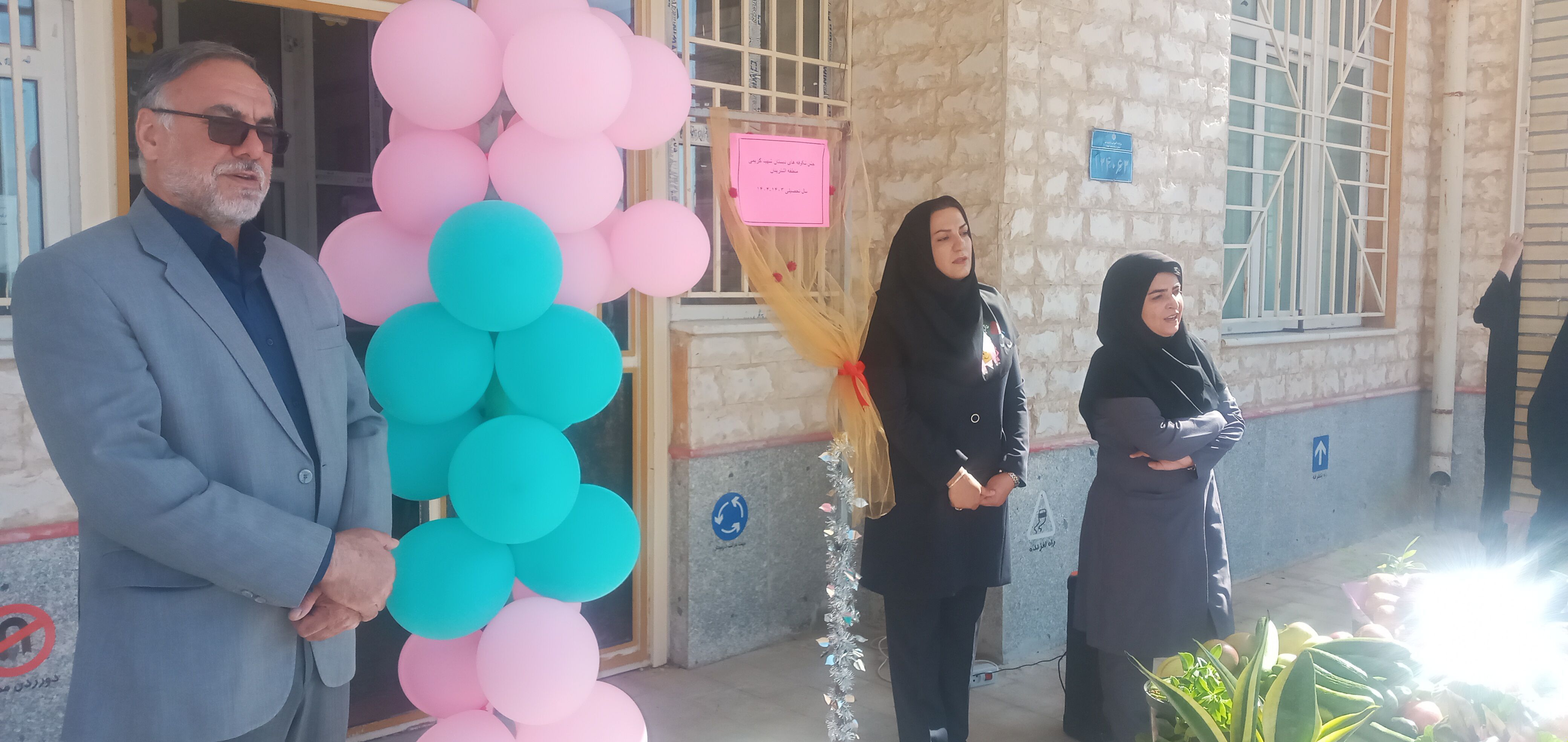جشن شکوفه ها در لرستان