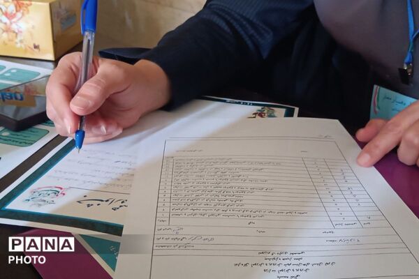 برگزاری جشنواره همیار معلم در بهارستان‌دو