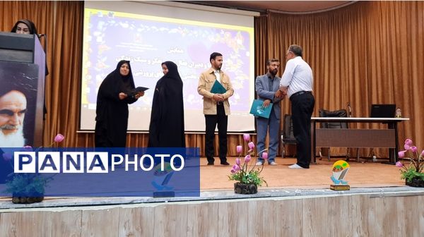 همایش سرگروه‌ها و دبیران درس تفکر و سبک زندگی خراسان رضوی