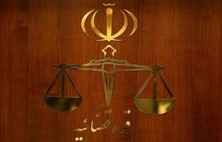 یک هشدار درباره ثبت معاملات اموال غیرمنقول