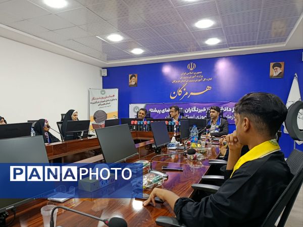 تجلیل از خبرنگاران پانای هرمزگان با حضور مدیرکل آموزش و پرورش 