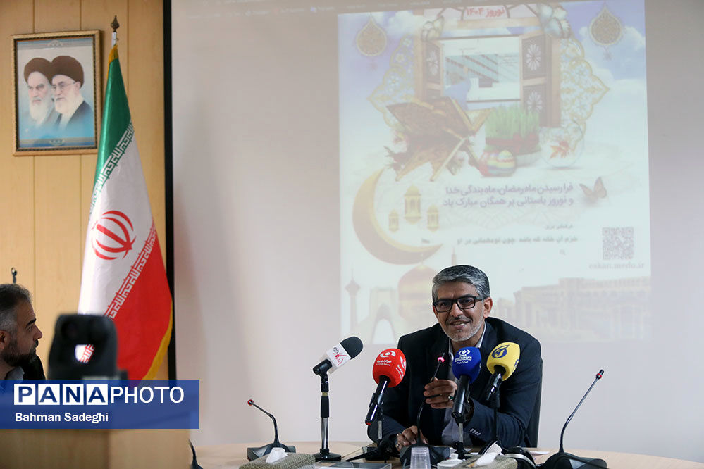 جلسه ستاد اسکان نوروزی آموزش و پرورش