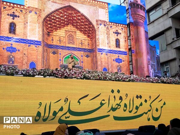 قاب‌های دیدنی از بزرگ‌ترین جشن خیابانی جهان