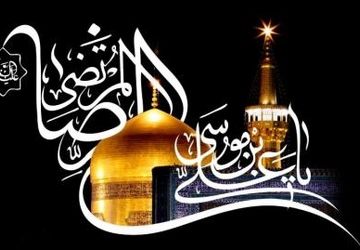  از دیار‌عشق 