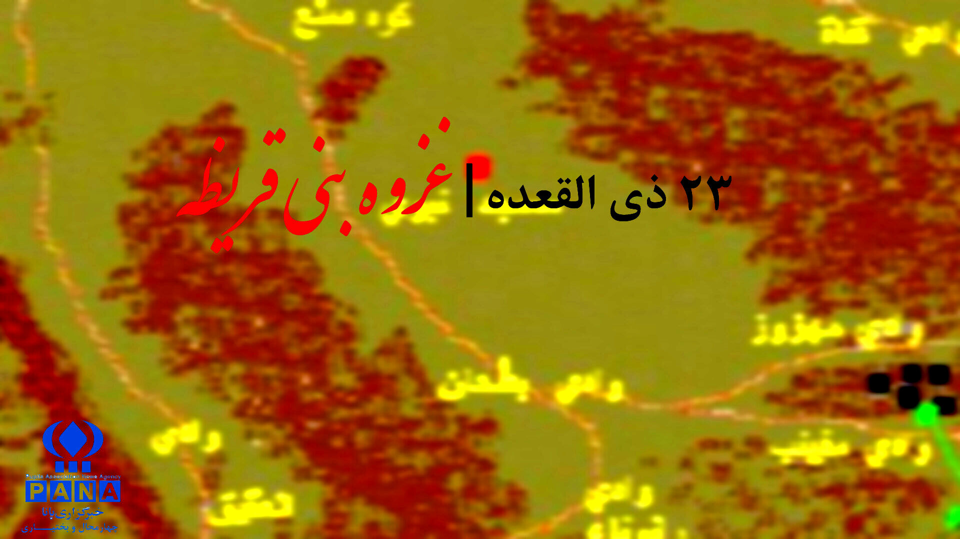 تحلیلی بر بحران امنیتی پس از خندق