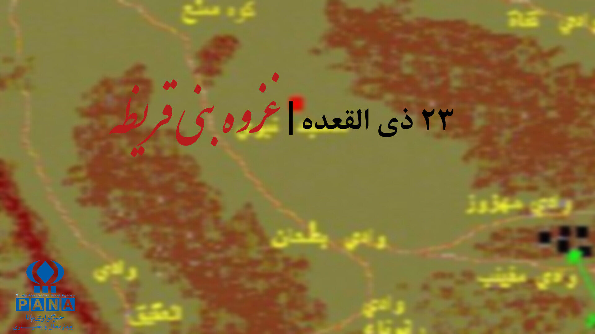 تحلیلی بر بحران امنیتی پس از خندق
