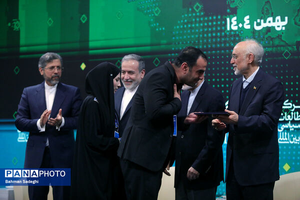 کنگره ملی سیاست خارجی ایران
