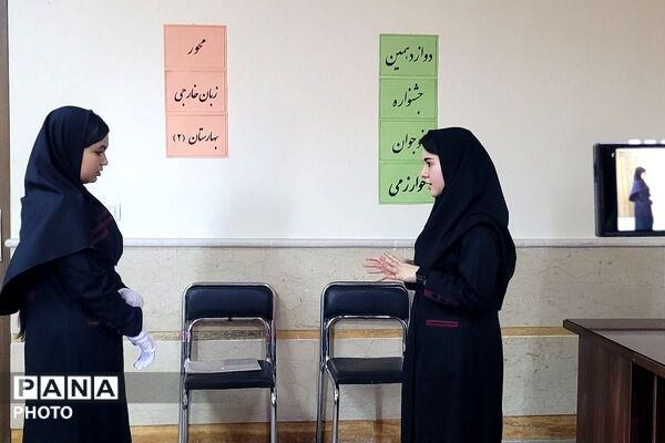 رقابت نخبگان جوان زبان خارجی در دبیرستان فرهنگ