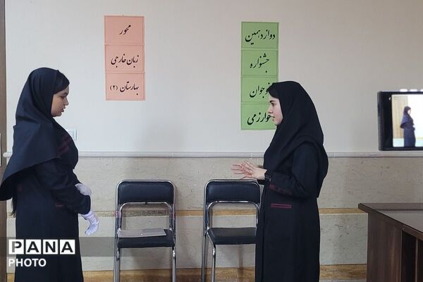 رقابت نخبگان جوان زبان خارجی در دبیرستان فرهنگ