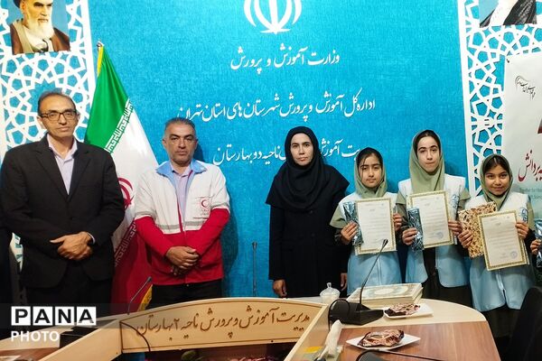 آیین افتتاحیه هفته سلامت در بهارستان دو