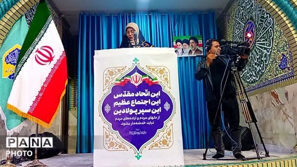 اجتماع بزرگ دختران جان فدای ایران وزنجیره دختران شقایق های دنا 