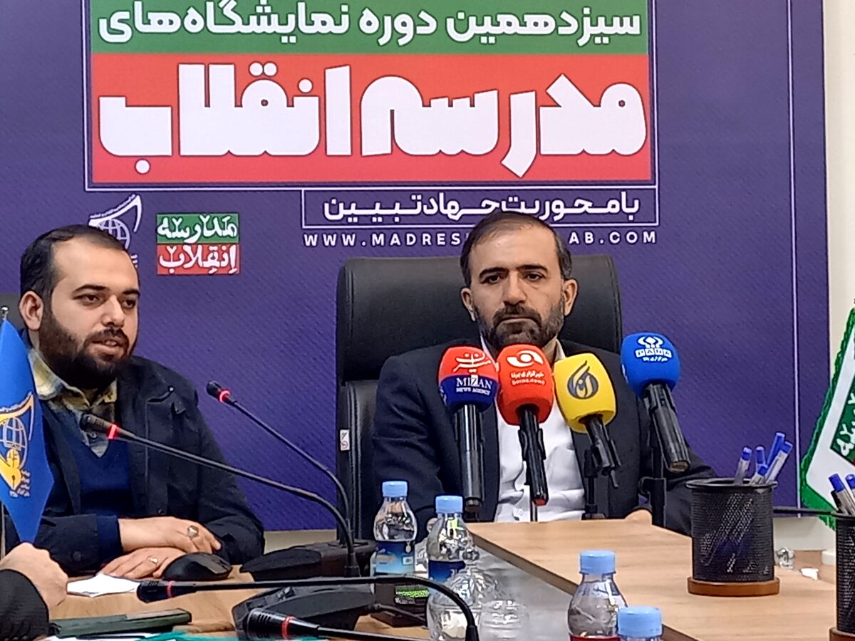 سیزدهمین دوره نمایشگاه‌های دانش‌آموزی مدرسه انقلاب از ۸ بهمن در ۷۴۶۲ مدرسه کشور برگزار می‌شود 