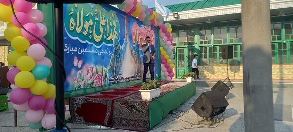 جشن عید غدیر در جویبار