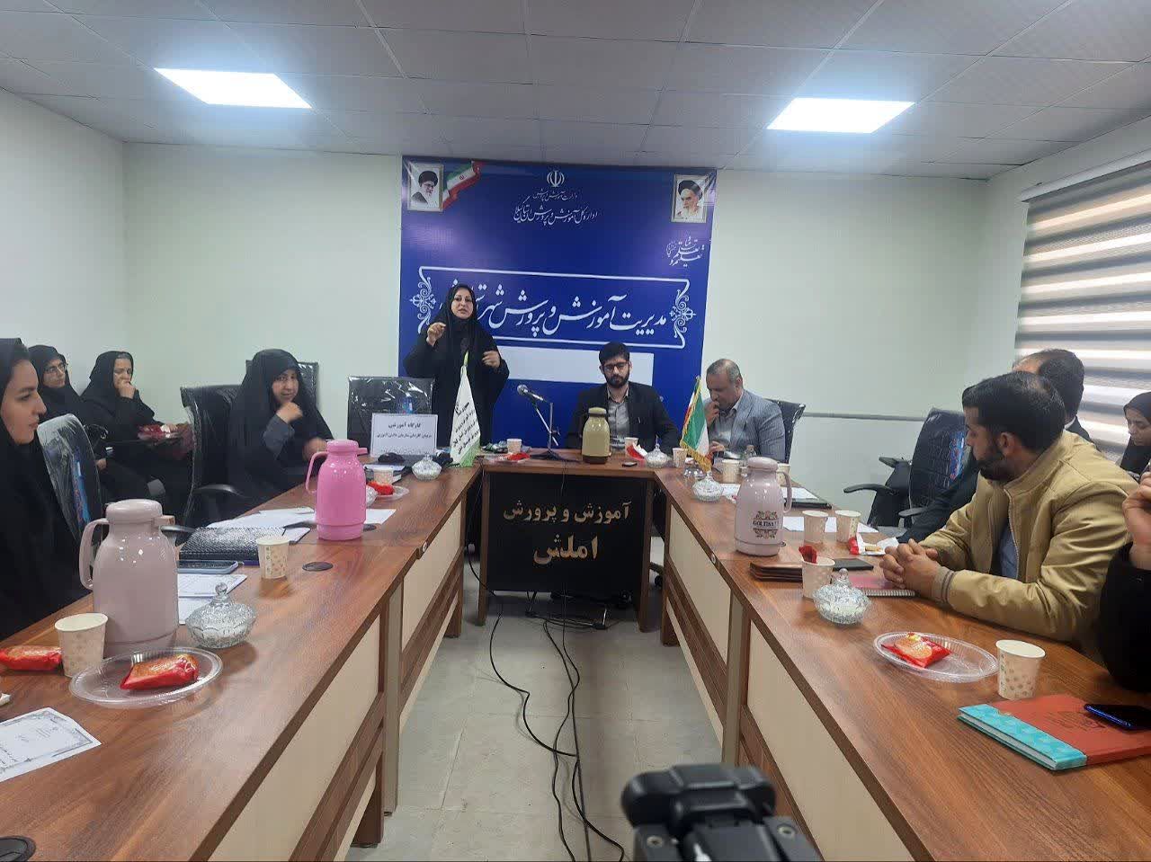 دوره آموزشی مربیان کاردان در اداره آموزش شهرستان املش