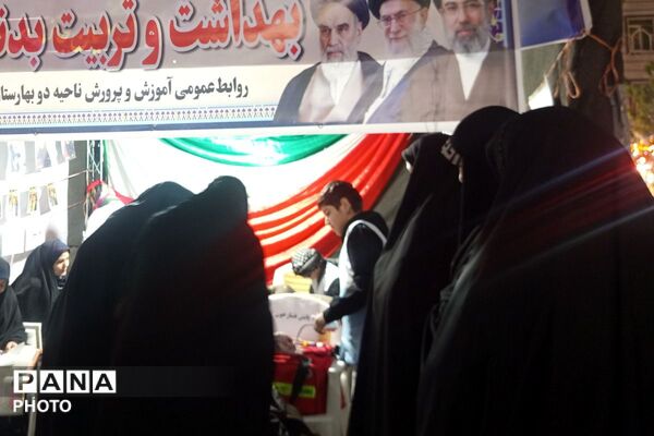 ایستگاه سلامت، بهداشت و تربیت بدنی در تجمعات شبانه نسیم‌شهر