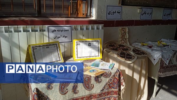 افتتاح پایگاه نهضت سوادآموزی در دبستان شهید نجفی فدافن
