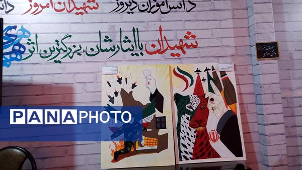 اختتامیه دومین گنگره ۸ هزار شهید استان گیلان