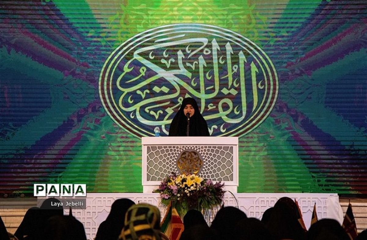 درخشش دانش‌‌آموزان ایرانی در مسابقات قرآن جهان اسلام 