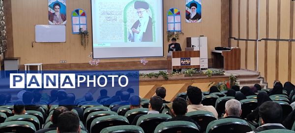 برگزاری کارگاه آموزشی و مهارت‌افزایی پیش اجلاسیه سراسری نماز