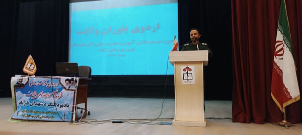 برگزاری اردوی آموزشی یاران ولایت در شهرستان خلیل آباد