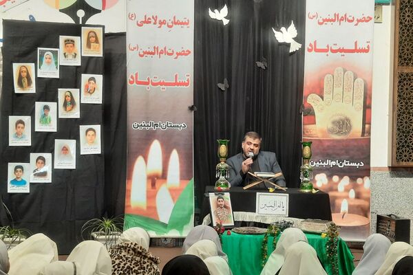 مراسم سوگواری وفات حضرت ام البنین (س) در مدارس ناحیه دو شهرری 