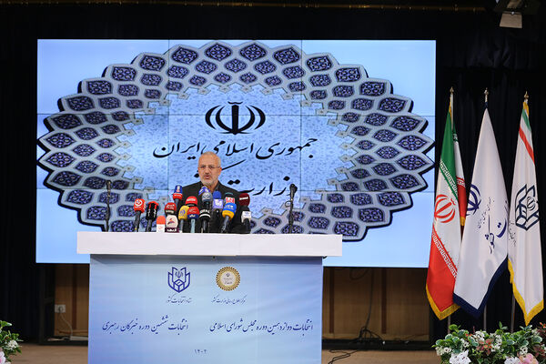 انتخابات دوازدهمین دوره مجلس شورای اسلامی و ششمین دوره مجلس خبرگان رهبری
