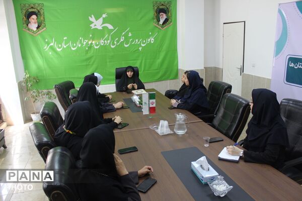 تجلیل از دانش‌آموز خبرنگاران فعال در عرصه کانون پرورش فکری کودکان و نوجوانان استان البرز 