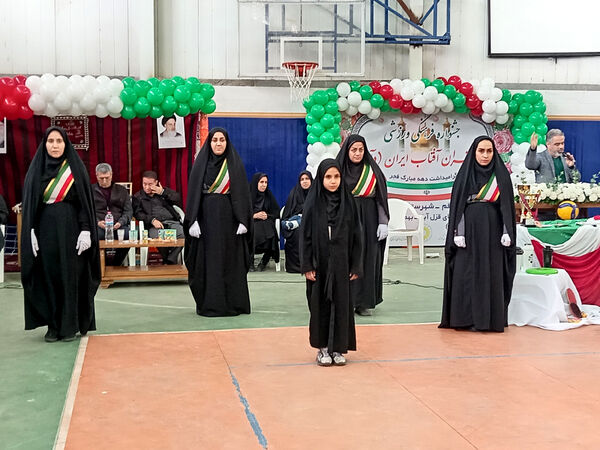 جلوه‌هایی از جشنواره فرهنگی ورزشی دختران آفتاب ایران در شهر جفعریه قم