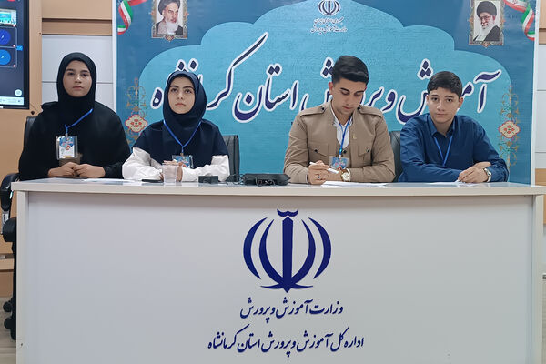 افتتاحیه دوازدهمین دوره مجلس دانش آموزی جمهوری اسلامی ایران 