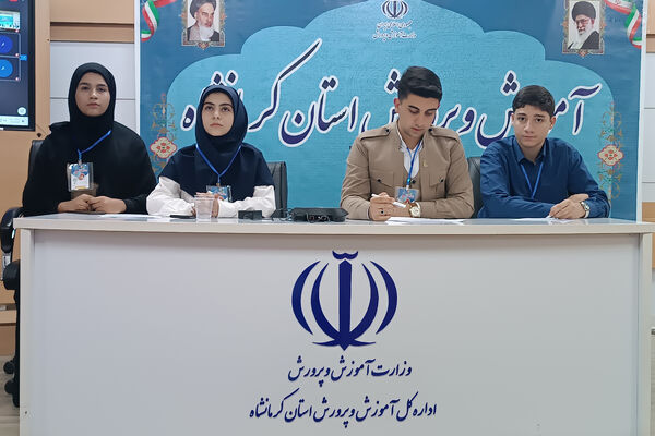 افتتاحیه دوازدهمین دوره مجلس دانش آموزی جمهوری اسلامی ایران 