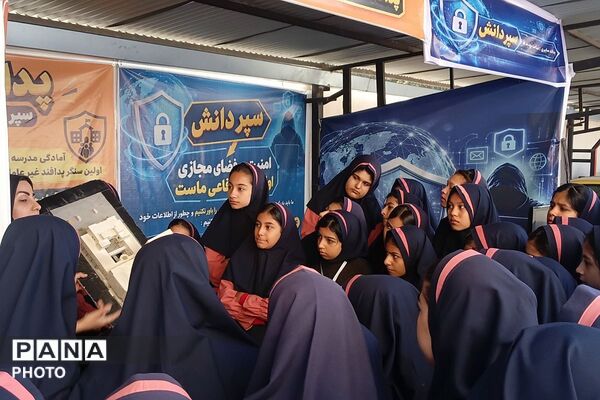 آموزش مهارت‌های پدافند غیرعامل به دانش‌آموزان آموزشگاه آیت‌الله هاشمی رفسنجانی قرچک