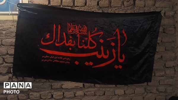 مراسم شیرخوارگان حسینی در نیشابور 