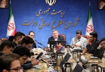 چهارمین جلسه شورای مشاوران «نسل زد» شورای اطلاع‌رسانی دولت برگزار شد