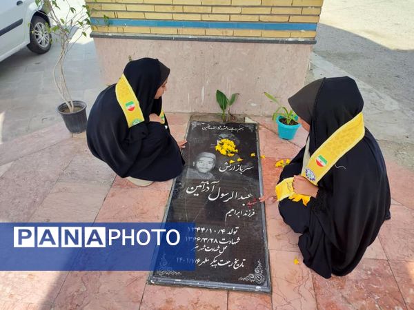 گرامیداشت یاد و نام شهید فهمیده در جاسک 