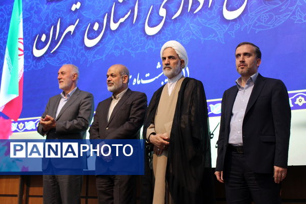 جلسه شورای اداری استان تهران با حضور وزیر کشور به‌مناسبت هفته معلم