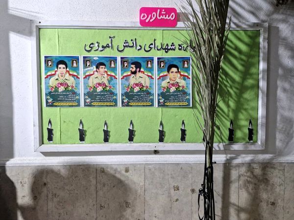عطر ایثار در مدرسه شاهد قشم پیچید