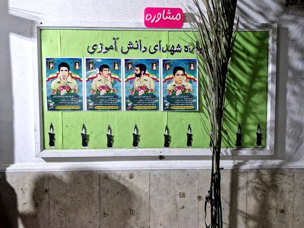 عطر ایثار در مدرسه شاهد قشم پیچید