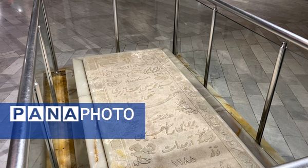 آرامگاه شهریار