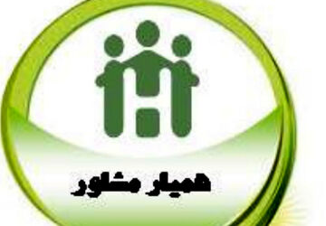 برگزاری انتخابات «همیار مشاور» در دبیرستان راضیه ناحیه ۴ شیراز