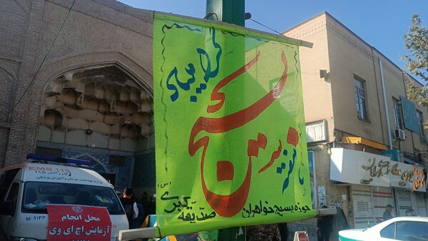 نماز عبادی سیاسی جمعه در هفته بسیج مستضعفین در نیشابور 