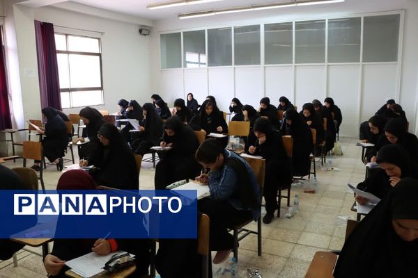 آزمون استخدامی آموزش‌ و پرورش در مشهد