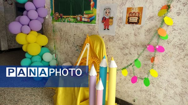 زنگ مهر در مدرسه استقلال نواخته شد