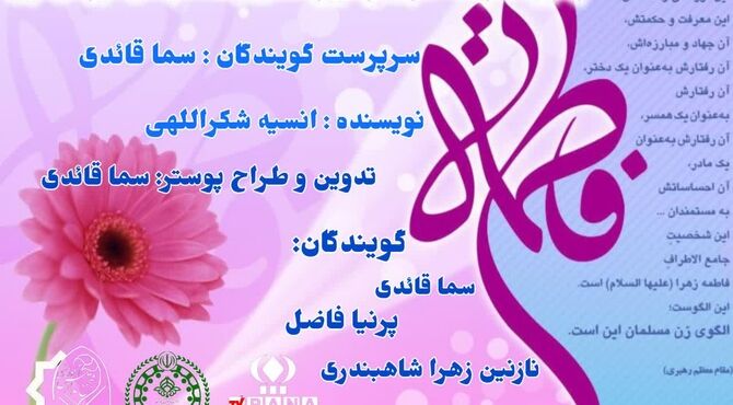  مهر مادر 