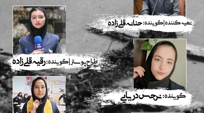 «عملیات پنجه عقاب»