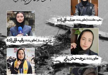 «عملیات پنجه عقاب»